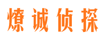 新平外遇出轨调查取证